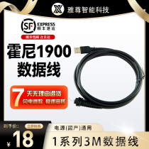 Honeywell Honeywell 1900 original USB data cable 1 series 3M