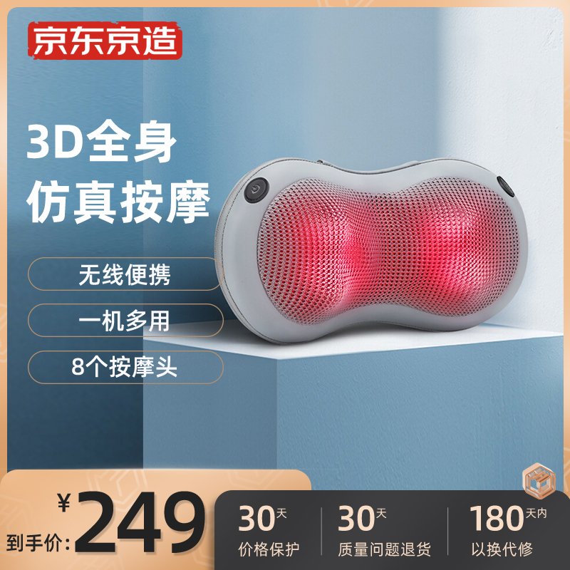 KyoTokyo Lumbar Massager Instrument Home On-board Waist Theorizer Shoulder Neck Electric Multifunction Massage Pillow