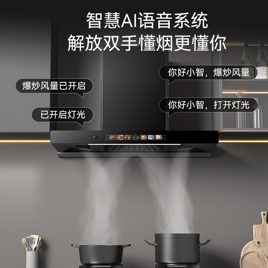 Xinfei range hood household kitchen high suction top suction range hood automatic cleaning European style high power oil suction machine