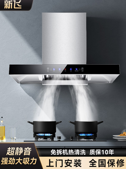 Xinfei Dunstabzugshaube für Zuhause, Küche, große Saug-Dunstabzugshaube, Top-Saugkraft, leistungsstarke, echte Dunstabzugshaube