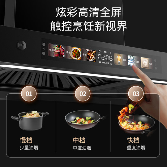 Xinfei range hood household kitchen high suction top suction range hood automatic cleaning European style high power oil suction machine