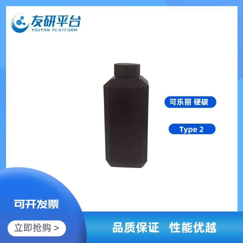 可乐丽硬碳 Type 2 钠电用硬碳