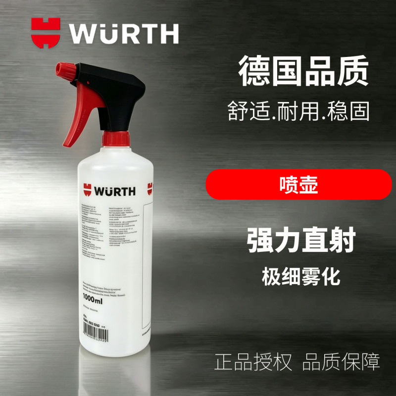 Würth Spray Bottle with Scale 891502002 Spray Can Is Generally Used for Diluting Beauty Liquids Würth Spray Bottle with Scale 891502002 Spray Can Is Generally Used for Diluting Beauty Liquids