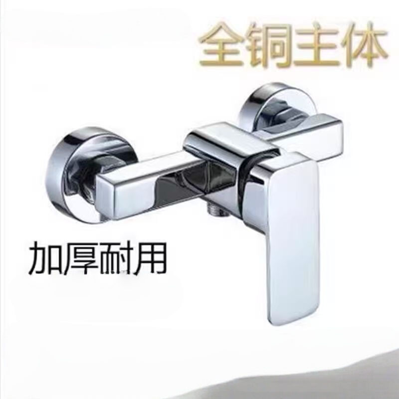Copper Concealed Water Heater Concealed Mixing Valve Shower Faucet Bathtub Faucet Hot and Cold Mixing Valve Faucet Bathroom Copper Concealed Water Heater Concealed Mixing Valve Shower Faucet Bathtub Faucet Hot and Cold Mixing Valve Faucet Bathroom