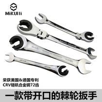 Japan imported Makita MIKUNI quick tubing wrench multi-functional open ratchet wrench small space nut
