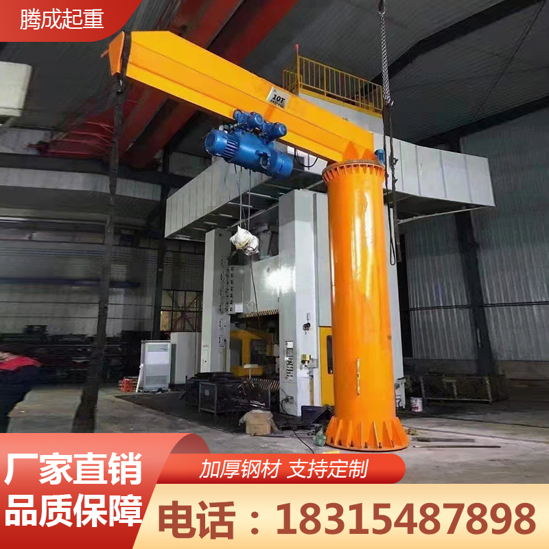 Cantilever hanger electric rotary column type crane 360 degrees flexible rotary thickened chassis small rocker hanger