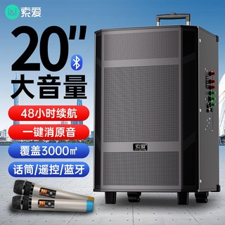 Sony ericsson square dance speaker large volume outdoor performance k