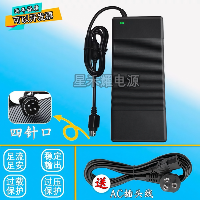 Colorful Ultrasonic Doppler Diagnostic Device 15V7.35A Power Adapter Ba-50A B-Ultrasound Ph130-15 Charging Cable
