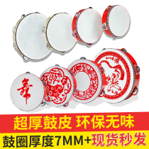 Tambourine kindergarten teachers special Xinjiang tambourine childrens drum dance props grade examination primary and secondary school students tambourine drum beat