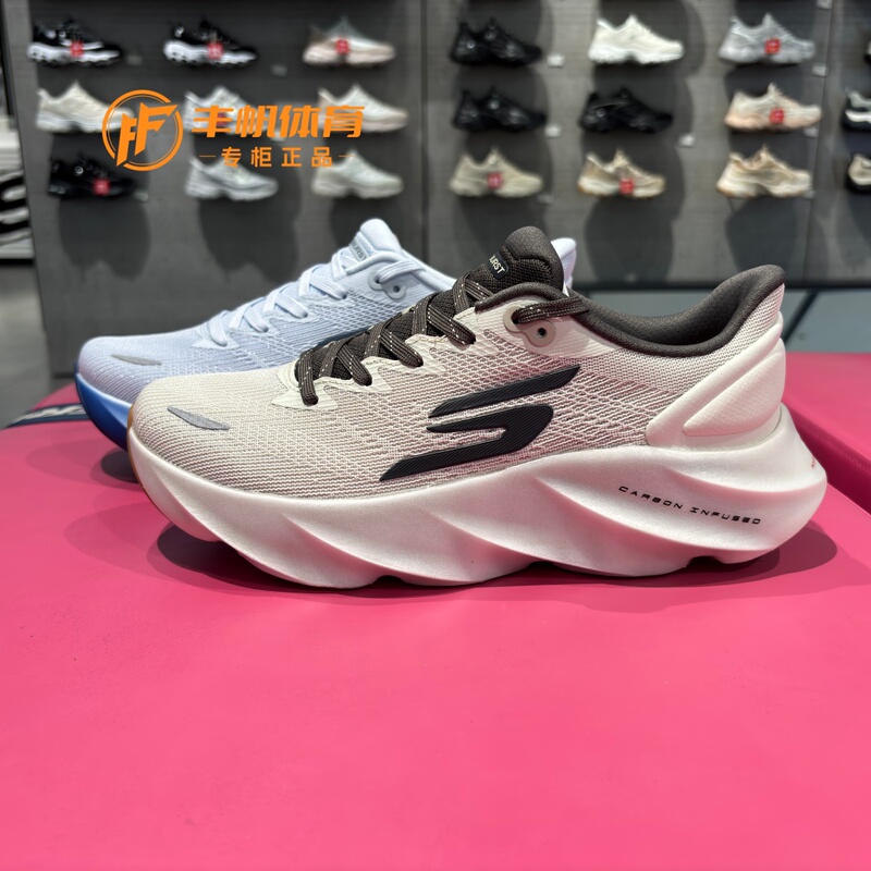 Skechers Skechers New Autum Men's Mesh Breathable Sports Explosive Speed Professional Running Shoes 246210 Skechers Skechers New Autum Men's Mesh Breathable Sports Explosive Speed Professional Running Shoes 246210
