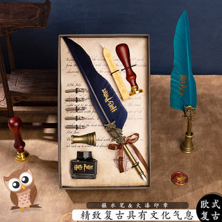 Owl Harry Potter Quill Pen Wax Seal Set Pen Holder Style Double Map Gift Box Dip Ink Fountain Pen Gift