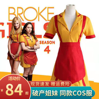Sister Act Clothing Max Caroline Cosplay Outfit Same Style Work Uniform Performance Cosplay