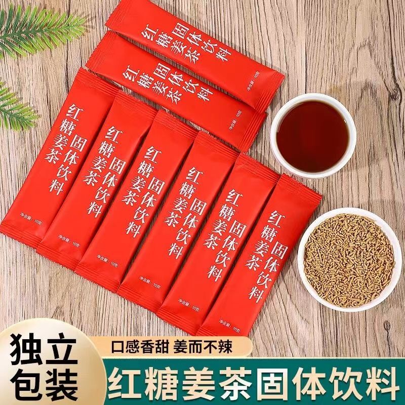 Brown Sugar Ginger Tea, Ginger and Jujube Tea, Individually Packaged, Official Flagship Store, Menstrual Period Solid Drink, Ginger Candy Tea