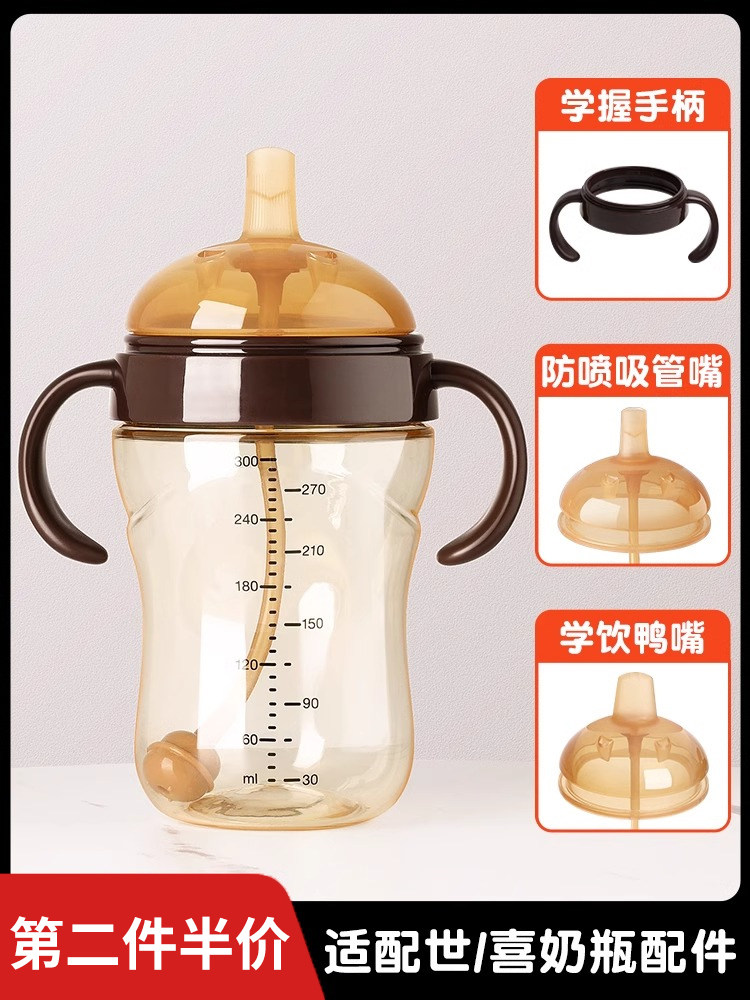 Universal Shixi Pacifier Straw Mouthpiece Bottle Accessories Learning Drinking Cup Spout Direct Drinking Gravity Ball Handle Sixi Pacifier