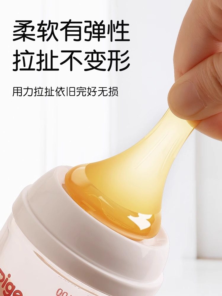 Suitable for Pigeon Eccentric Nipple Ss, Simulates Breast Milk, Learns to Drink, Duckbill Wide-Caliber, Natural Feel, Ultra-Soft, Anti-Reflux Tool