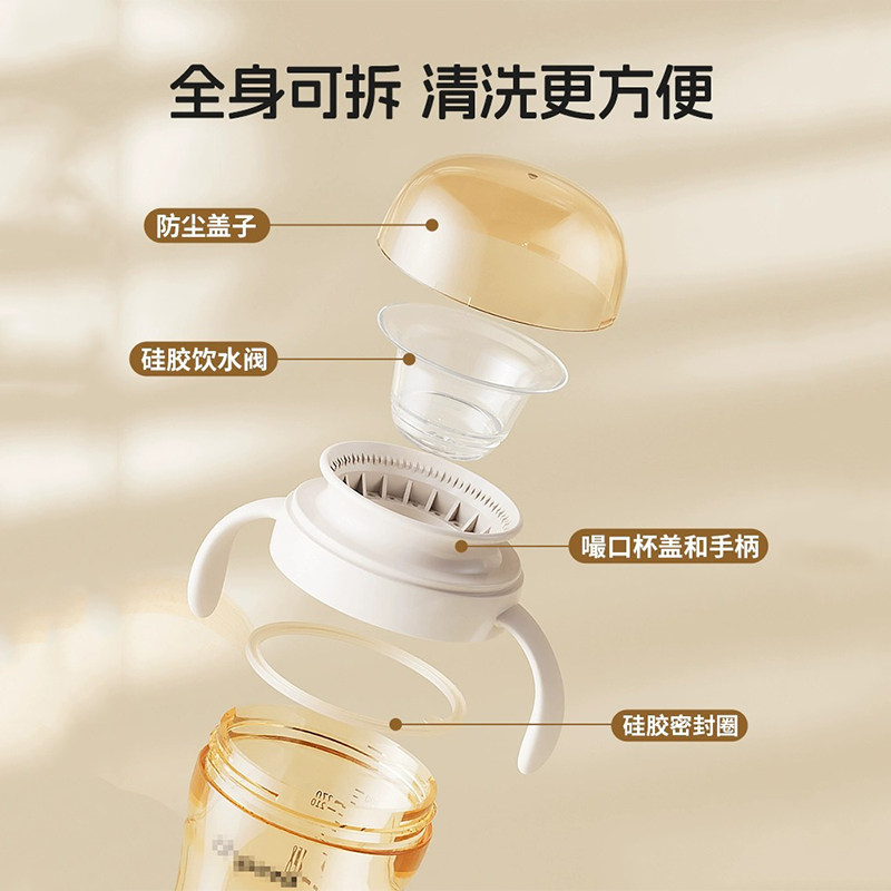 Suitable for Shixi Baby Bottle Accessories, Direct Drinking Straw, Sippy Cup Lid, Universal for Four Types of Baby Learning to Drink, Replacement Nipple Accessories