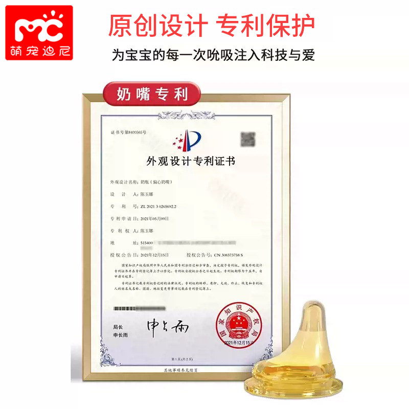 [Weaning Period Essential]Compatible with Shixi Pacifier, 100-Day Glass Bottle Accessories, Newborn Baby Imitation Breast Milk