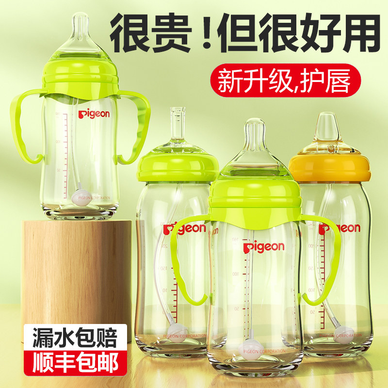 Universal baby pacifier duck mouth wide caliber 5cm learn to drink one-piece bottle accessories 6 months or more baby suction mouth