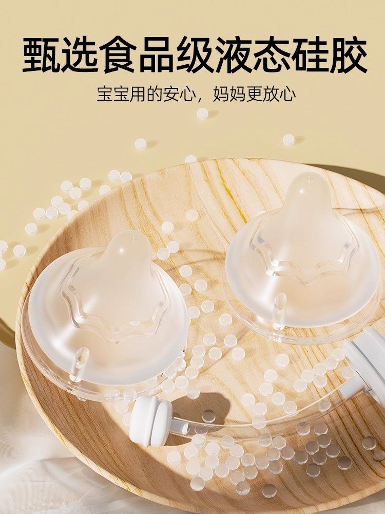 Suitable for Pigeon Baby Bottle Accessories, Direct Drinking Straw, Pigeon Duckbill Gravity Ball, 6/12 Months and Above