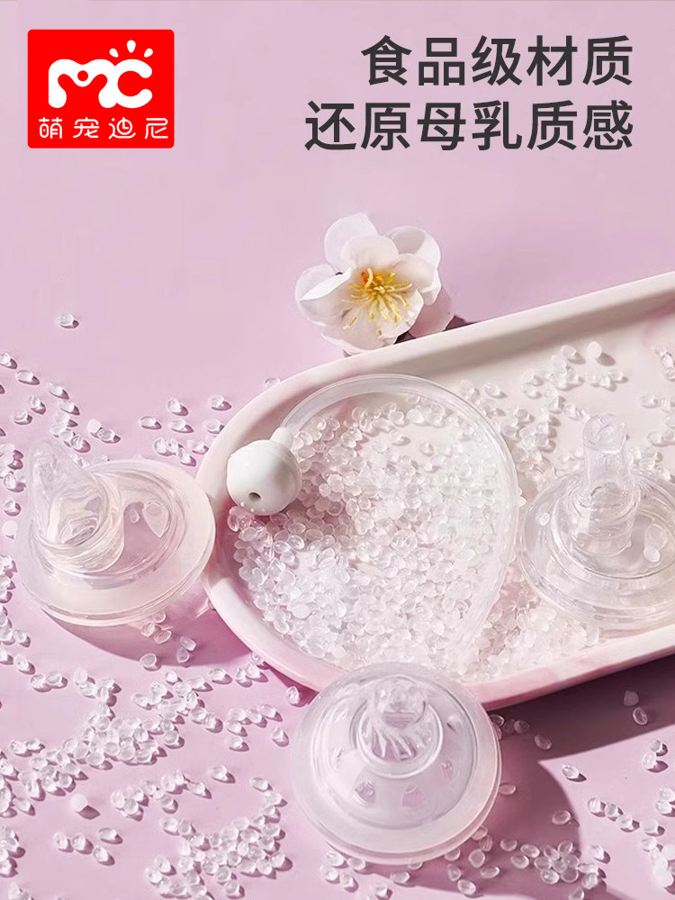 Suitable for Pigeon Straw Bottle Accessories, Learning Drinking Spout Cup, Nipple Replacement Head, Conversion Gravity Ball, Straight Tube, Wide Diameter