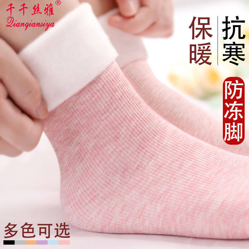 Cotton socks Liaoning Liaoyang 2-6 pairs of socks women's Korean version vertical striped cotton autumn and winter plus velvet thickened mid-tube floor men's socks snow