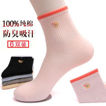 Zhejiang Zhuji Socks 100% Pure Cotton Socks Children Autumn Winter New Products Silo Socks Full Cotton Womens Cotton Socks Spring Fall Han