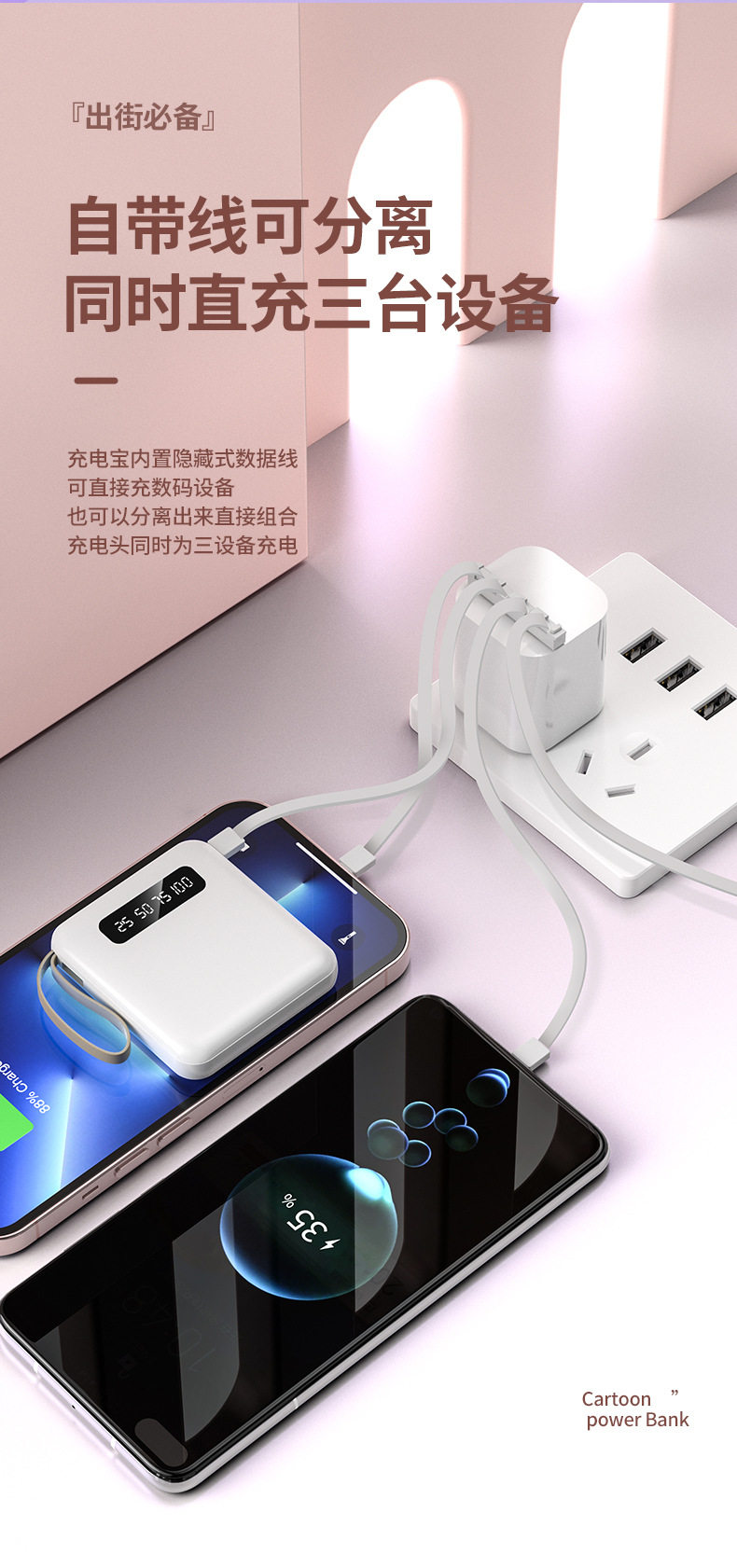 Twinsel SL10014 自带可拆四合一线移动电源 20000mAh 天猫优惠券折后¥39包邮(¥109-70)2色可选