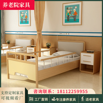 Modern medical and health care institutions for the elderly apartment suitable for the elderly furniture nursing home manual single shake double shake nursing single bed