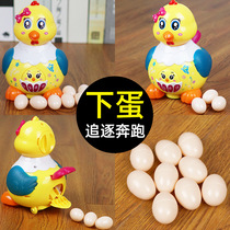 Baby Toys 0 1 1 year-old Puzzle Early Education Audiotalking Internet Red Co-electric Little Chicken Boys Girls Chili Development