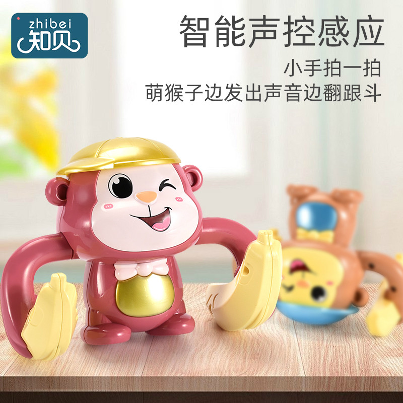 Kid Toys 1 to 3 years old electric flip and head Little monkey Children girl Multi-functional Training Brain Suit Boy
