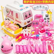 Childrens toy girl 2022 New ambulance plays doctors 2-13-year-old boy medical stethoscope suit
