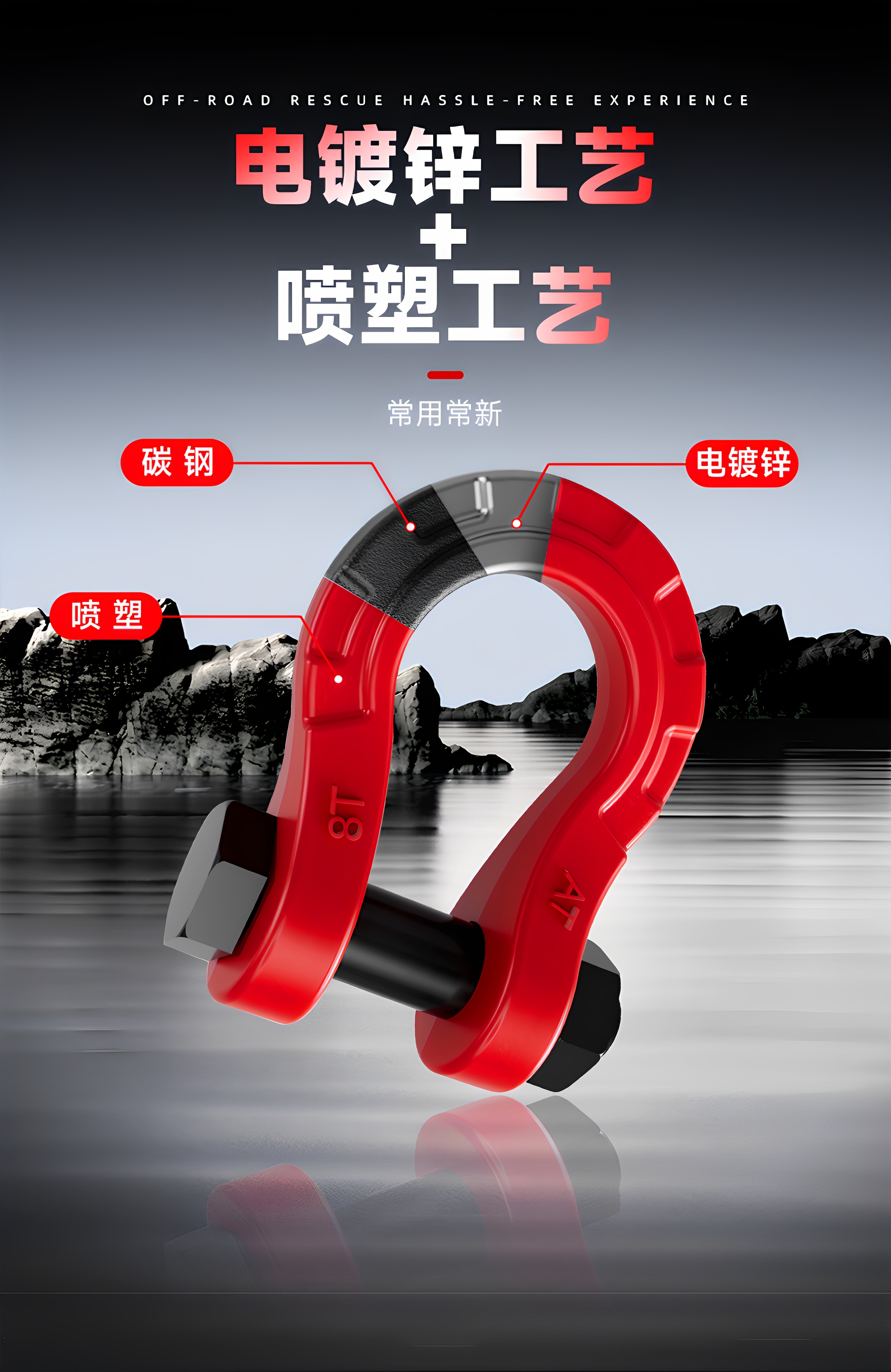 Trailer Hook Tank Unloading Off-Road Vehicle Rescue Bow-Shaped Front Bumper U-Shaped Hook Great Wall Gun U-Shaped Horseshoe Tank 300 400