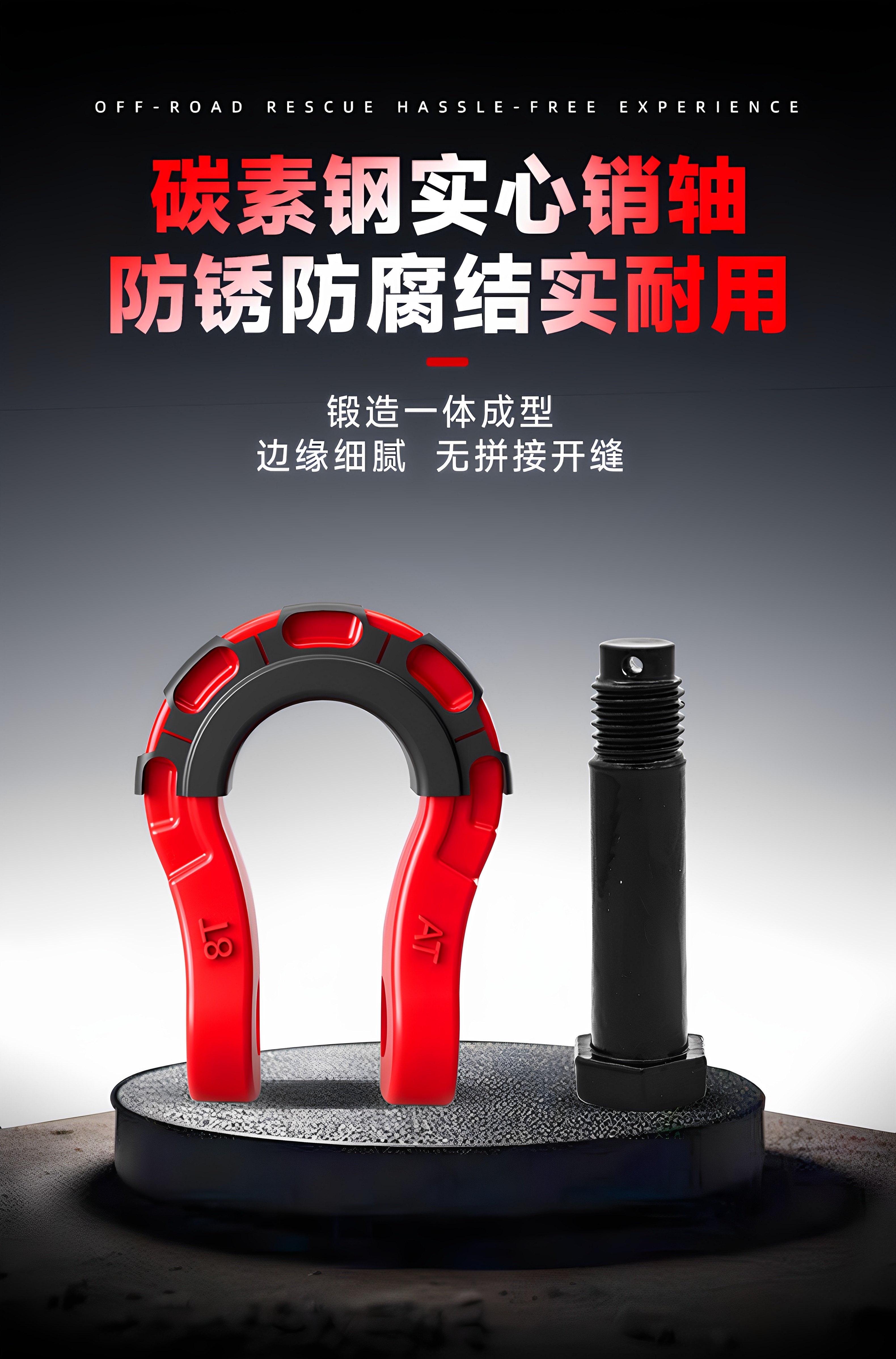 Trailer Hook Tank Unloading Off-Road Vehicle Rescue Bow-Shaped Front Bumper U-Shaped Hook Great Wall Gun U-Shaped Horseshoe Tank 300 400