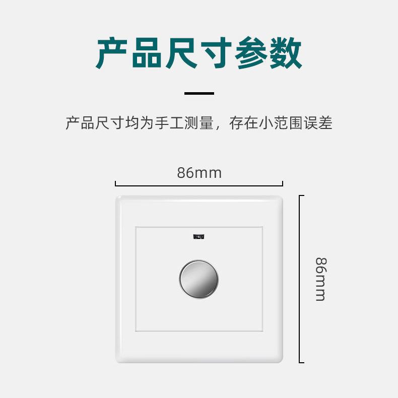 Touch Delay Switch Panel Inductive Touch Switch Automatic Power Down Stairway Stairlight Time-lapse Switch Corridor