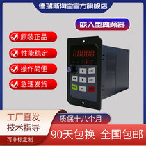 Draise ES11 Easy-type embedded frequency converter single-phase 220V-0 4 2 0 0 75KW