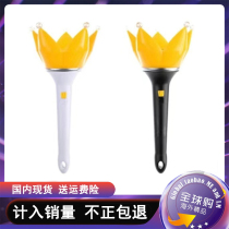 carat stick BIGBANG support stick gidle crown light brand newjeans nmixx exo zb1 ive