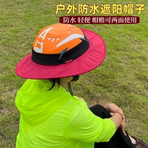 Helmet Sunscreen Hat Waterproof sun hat Outdoor Expedition Rock Climbing safety helmet Anadromous helmet Two sides of the helmet