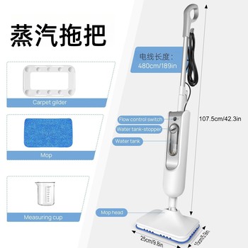 High-Temperature Steam Mop, New Model for Home Use, Electric Portable Water Spray Cleaning and Sterilization Machine, Integrated Suction and Mopping Floor Cleaner