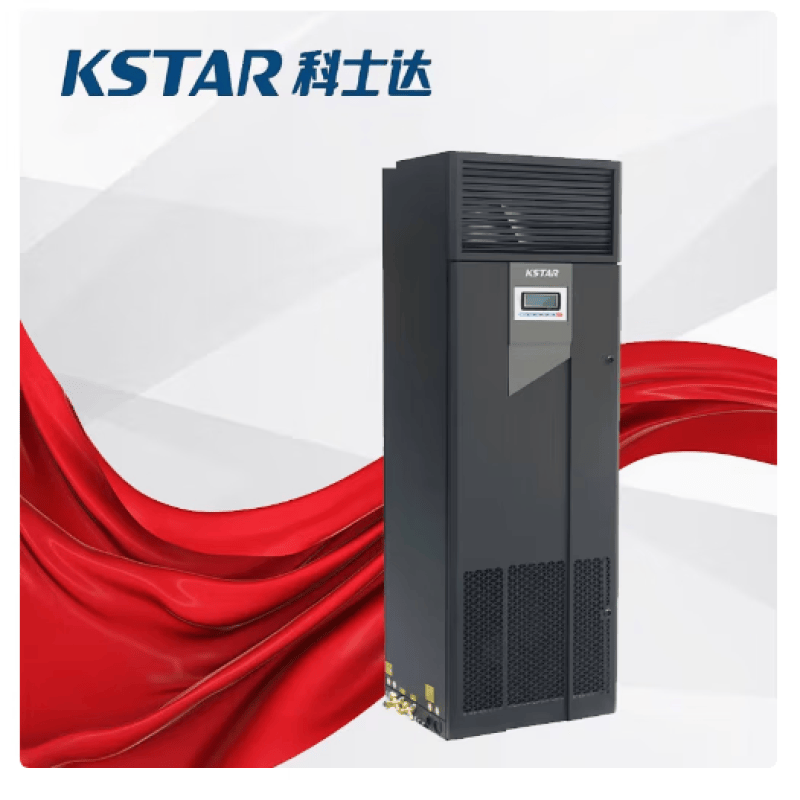 Kostar Data Center Precision Air Conditioner 5.5/7.5/12.5Kw Integrated Row-Mounted Single-Cooling Constant Temperature and Humidity Data Center Unit