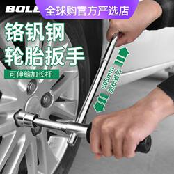 German and Japanese Imported Makita Car Tire Wrench Labor-Saving Removal Tool Extended Tire Changing Cross Socket Set