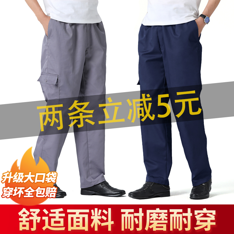Pure Cotton Work Pants for Men, Durable and Wear-Resistant, Suitable for Construction Sites, Mechanics, Auto Repair, Factories, Loose Fit, Stain-Resistant, Summer Style