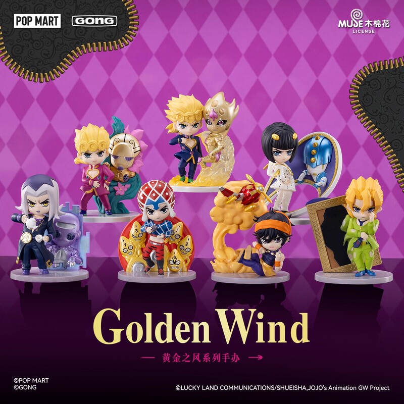Authentic Popmart Jojo's Bizarre Adventure Golden Wind Blind Box Gift Authentic Popmart Jojo's Bizarre Adventure Golden Wind Blind Box Gift