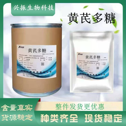 Спочечный ветеринарный лизин 98,5% кормовой добавочный лизин гидрохлорид свиньи куриные говяжьи овцы лизин