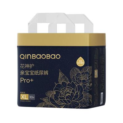 亲宝宝花神护Pro+Mini装新生婴儿纸尿裤尿不湿夜用透气宝宝拉拉裤