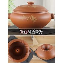 Steam pot ceramic steam pot Yunnan specialty household Lanzhou steam pot chicken steam pot soup pot No. grass pot MQZ household commercial