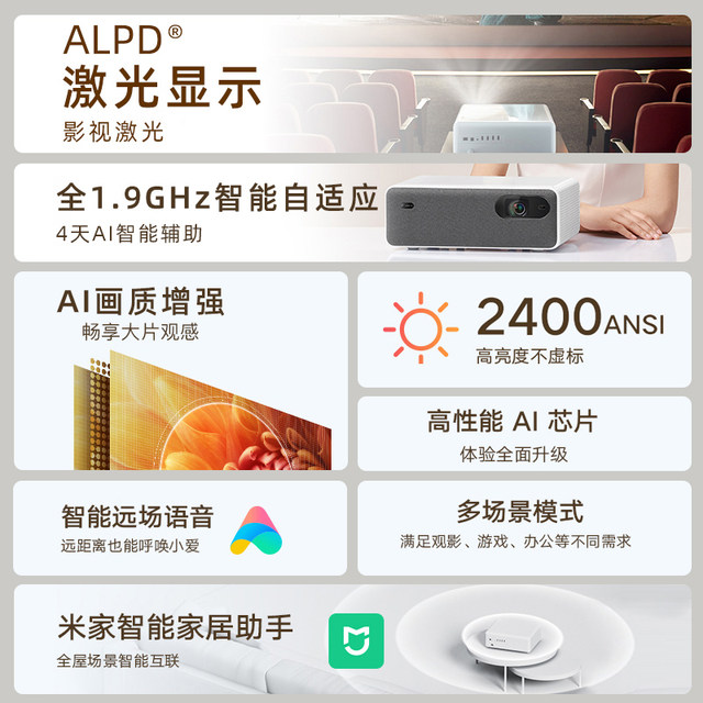 Xiaomi Mijia Laser Projector 1S Ultra HD 1080P Home Wireless WIFI Smart Home Theatre Overseas International Version ໂທລະສັບມືຖືຫນ້າຈໍ Highlight Projector 2024 ໃຫມ່ Ceiling Mount