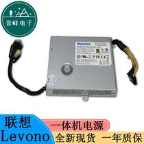 New m7121z m7121z m7101z 7120z m7200z m7200z all-in-one power supply HKF1502-3B