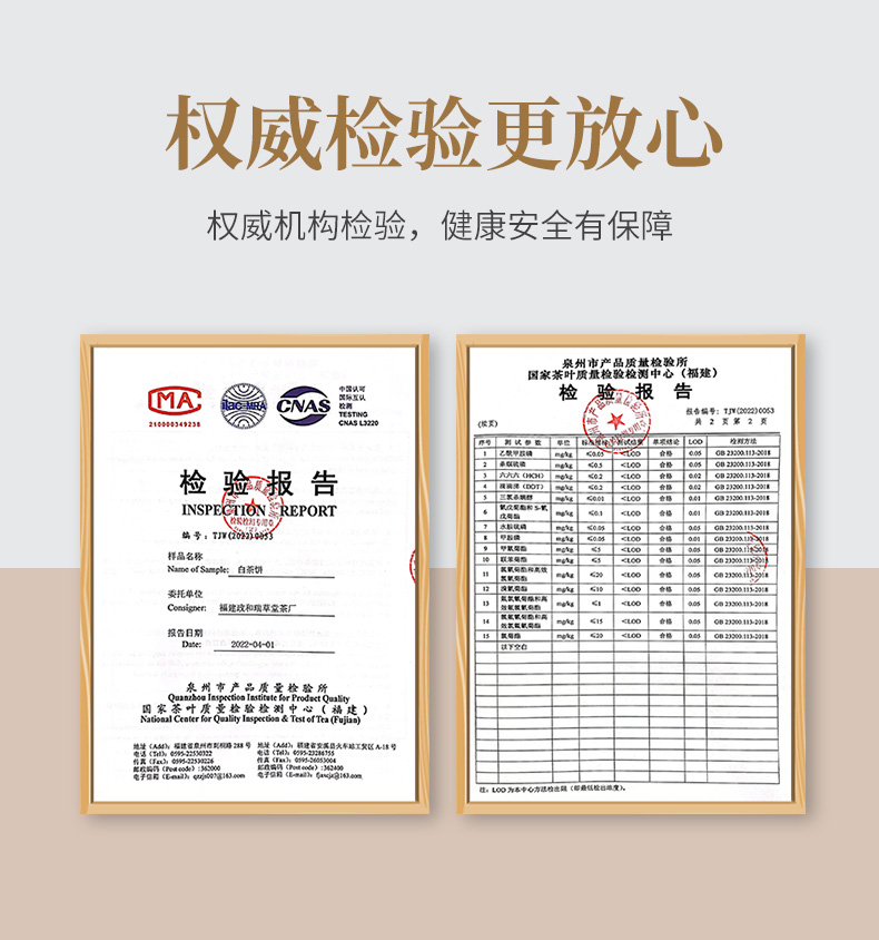 半春茗 福鼎白茶小方片贡眉 30g 5.8元包邮 值值值-买手聚集的地方