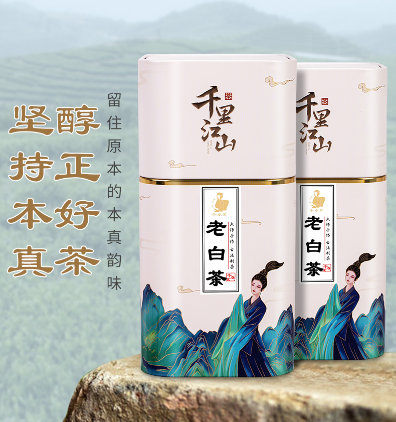 半春茗 福鼎白茶小方片贡眉 30g 5.8元包邮 值值值-买手聚集的地方