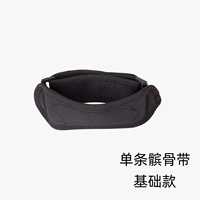 【Черный】 -Sing